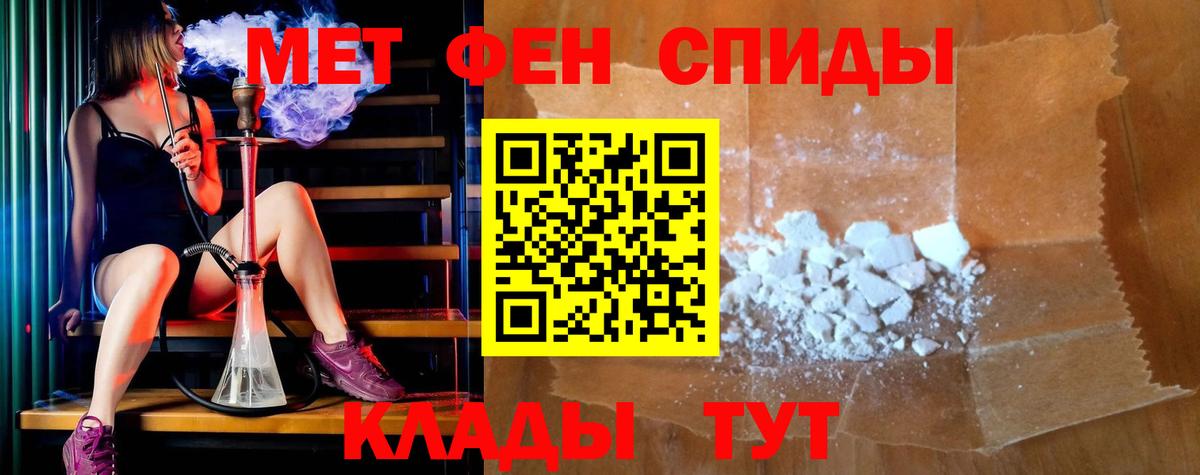 Карабулак  АМФЕТАМИН Premium  Амфетамин  Вход с VPN 