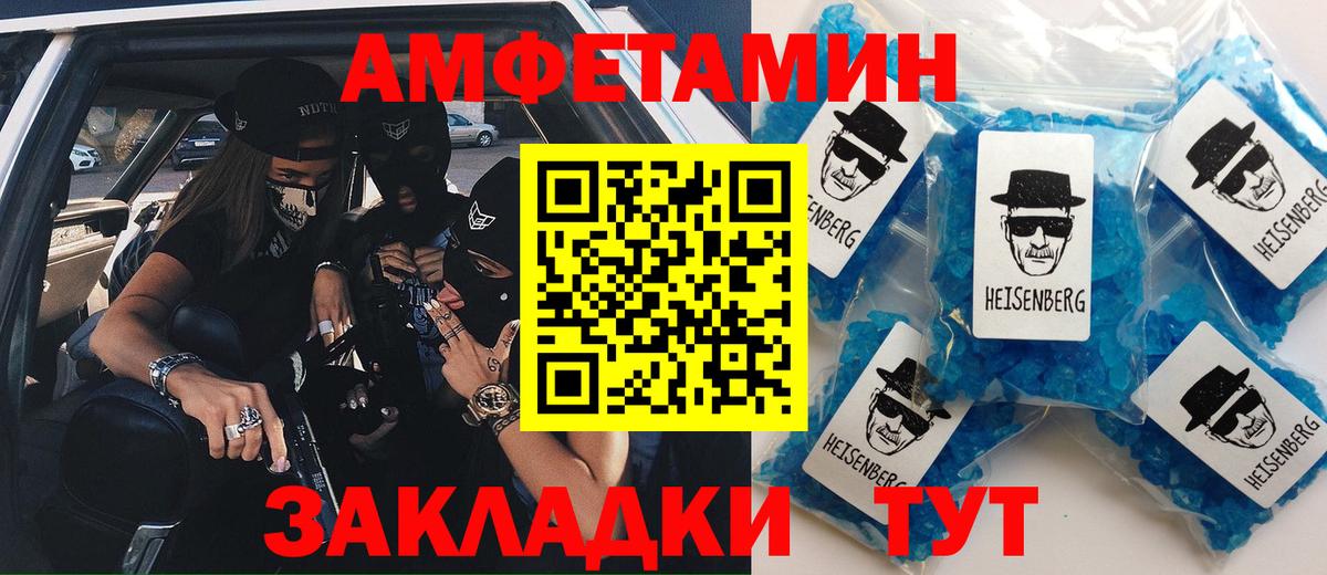 АМФЕТАМИН 98% Карабулак