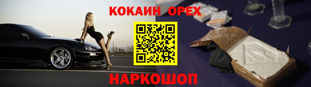 Cocaine 98%  Cocaine 97%  Карабулак  Вход с VPN 
