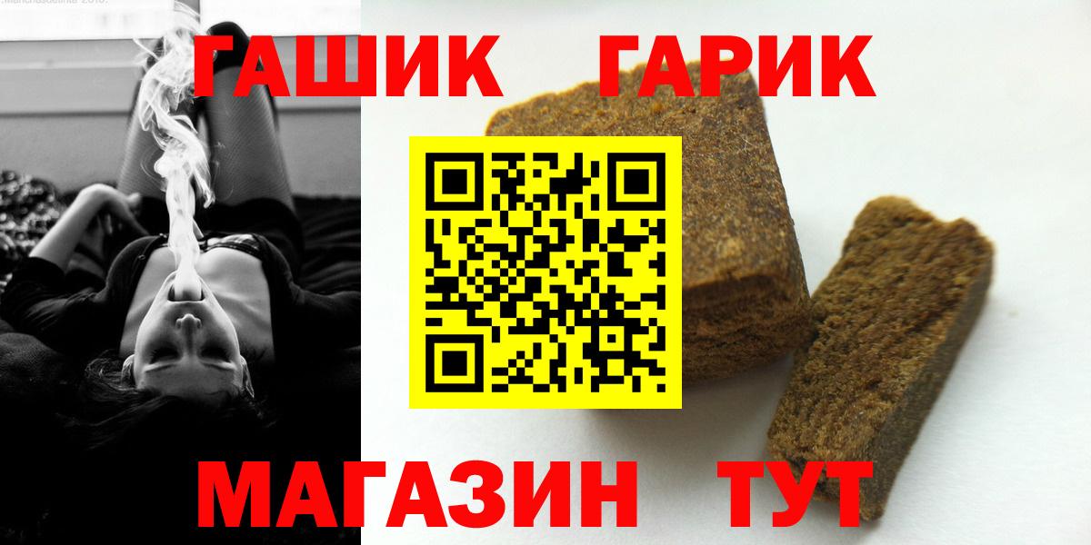 Карабулак  ГАШИШ  купить наркотики цена  Вход с VPN  Гашиш VHQ  Гашиш гарик 