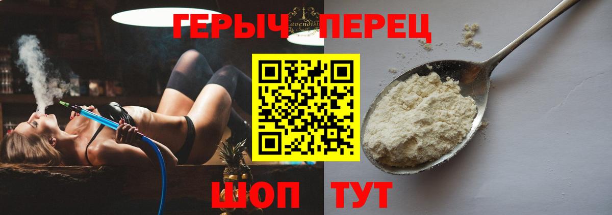 Карабулак  Героин гречка  Вход с VPN 