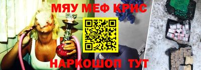 ГАЛЛЮЦИНОГЕННЫЕ ГРИБЫ Гусь-Хрустальный