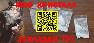 ГАЛЛЮЦИНОГЕННЫЕ ГРИБЫ Гусь-Хрустальный
