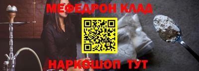 соль курить ск Гай