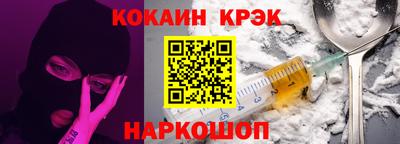 ГАЛЛЮЦИНОГЕННЫЕ ГРИБЫ Гусь-Хрустальный