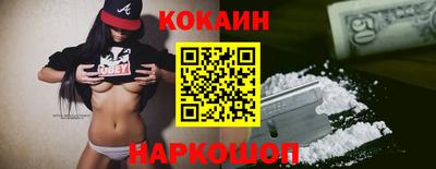 кокаин колумбия Гусиноозёрск