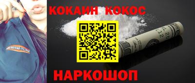 ГАЛЛЮЦИНОГЕННЫЕ ГРИБЫ Гусь-Хрустальный