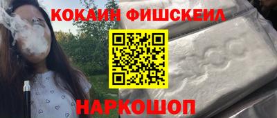ГАЛЛЮЦИНОГЕННЫЕ ГРИБЫ Гусь-Хрустальный
