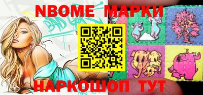 стафф Гусев