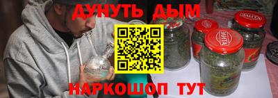 стафф Гусев