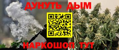 стафф Гусев