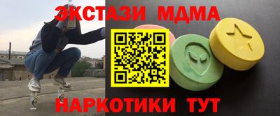стафф Гусев