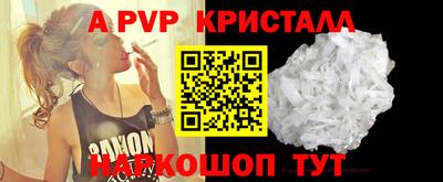 стафф Гусев