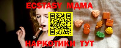 ГАЛЛЮЦИНОГЕННЫЕ ГРИБЫ Гусь-Хрустальный