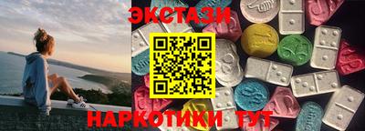 стафф Гусев