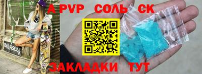 стафф Гусев