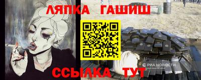 стафф Гусев