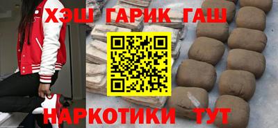 ГАЛЛЮЦИНОГЕННЫЕ ГРИБЫ Гусь-Хрустальный