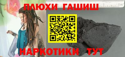стафф Гусев