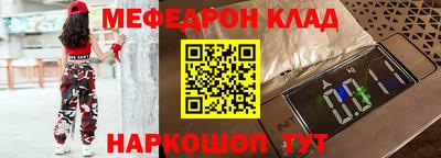 стафф Гусев