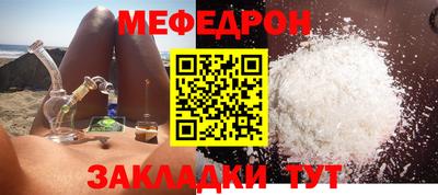 ГАЛЛЮЦИНОГЕННЫЕ ГРИБЫ Гусь-Хрустальный