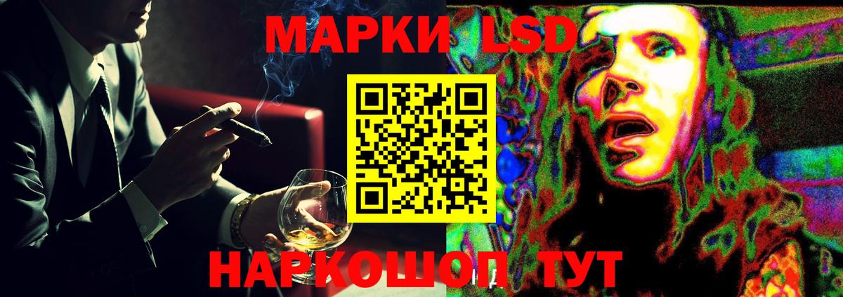 Карабулак  LSD-25 экстази ecstasy  Вход с VPN 