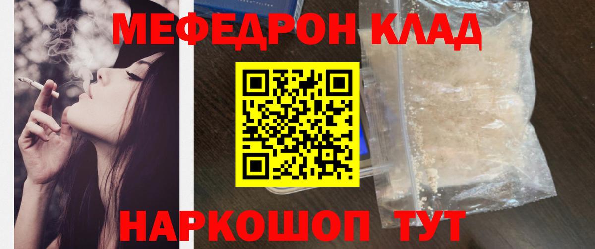 ГАШ  MDMA  АМФЕТАМИН кристаллы  Меф кристаллы  Конопля  Карабулак  Альфа ПВП СОЛЬ   Вход с VPN  Кокаин 
