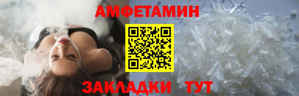 Карабулак  Метамфетамин Декстрометамфетамин 99.9%  Метамфетамин Декстрометамфетамин 99.9%  Вход с VPN 