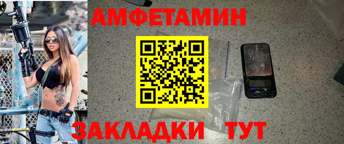 МЕТАМФЕТАМИН пудра Карабулак