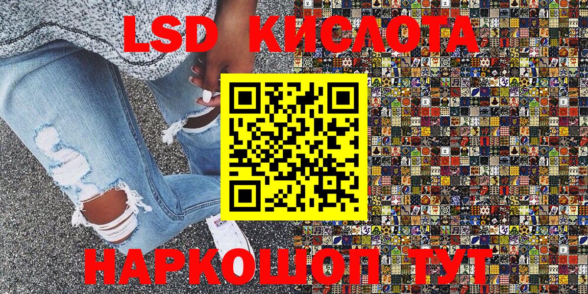 Марки 25I-NBOMe 1500мкг Карабулак