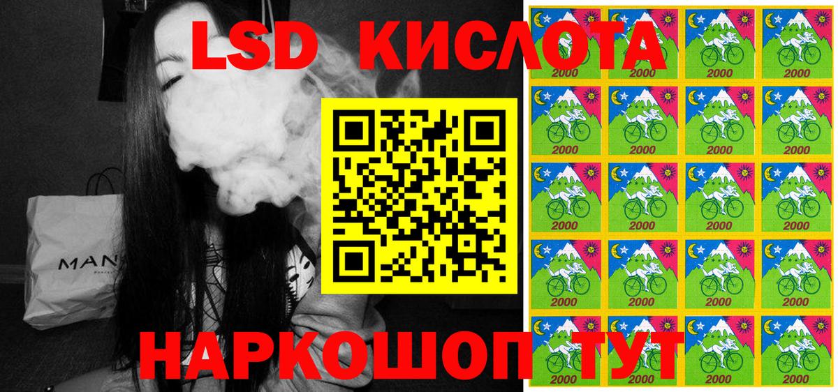 наркота  Вход с VPN  Марки 25I-NBOMe 1500мкг  Карабулак  Марки 25I-NBOMe 1500мкг 