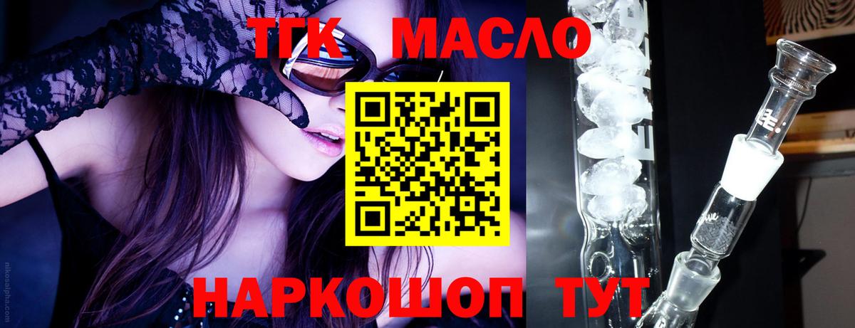 Карабулак  ссылка на мегу вход  Вход с VPN  Дистиллят ТГК Wax 
