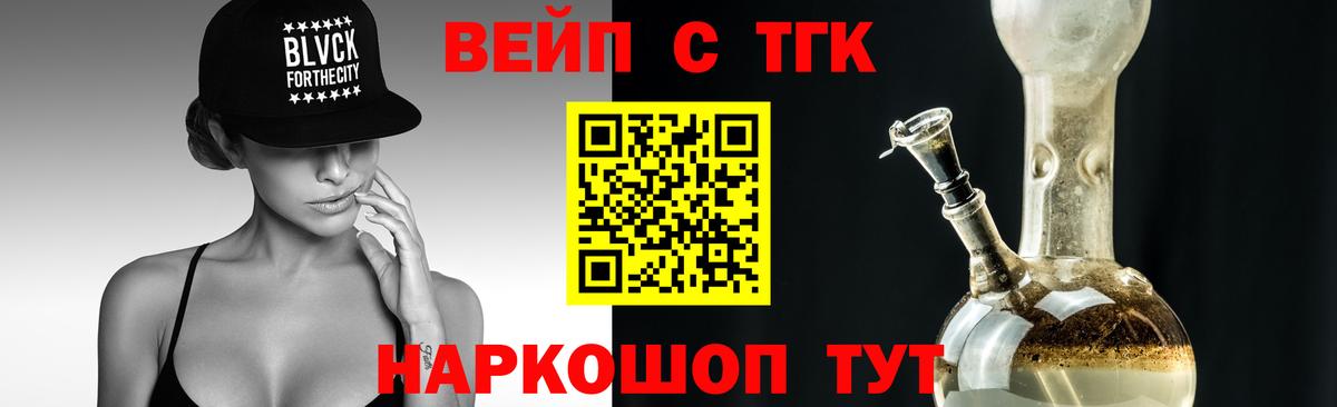 Дистиллят ТГК жижа Карабулак