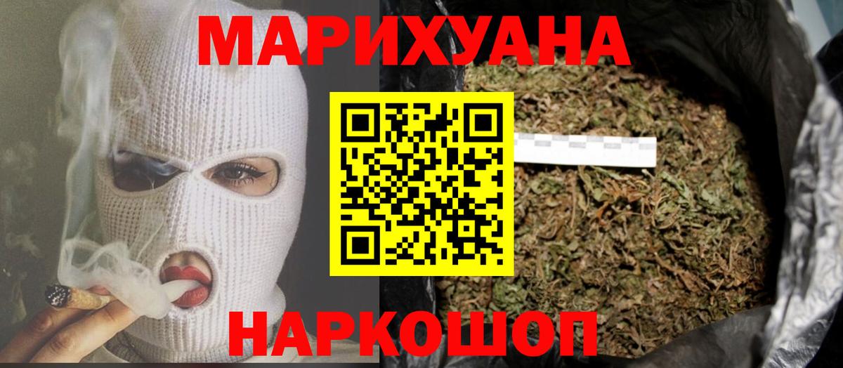 Шишки марихуана VHQ  Бошки Шишки тримм  Вход с VPN  Карабулак  Марихуана Bruce Banner 